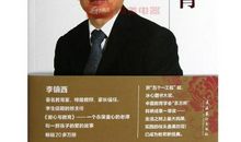 《爱心与教育》读后感