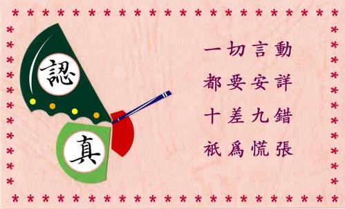 好朋友的名言