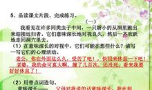 用记忆犹新造句