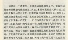 好书读后感1000字