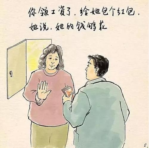 母亲的du谬
