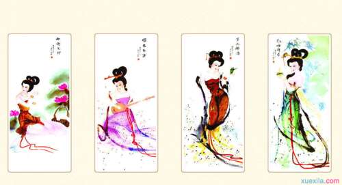 形容女性的习语
