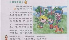 关于元旦的好词好句