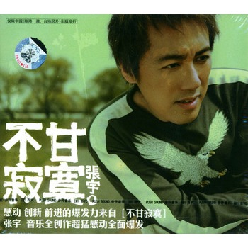 不愿意在一个句子中孤单