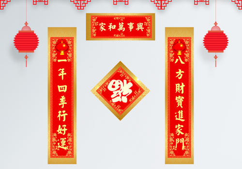 带有水平验证的狗对联百科全书年