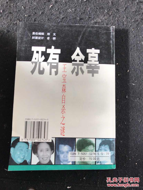 一句话多死了