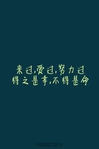 2015最经典的伤心话
