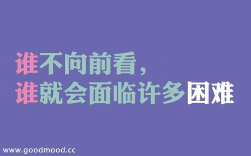 关于经验的名言