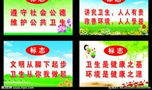 保护生态环境标语