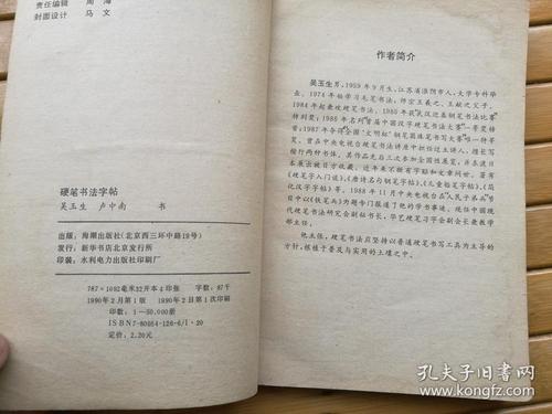 海涅的诗