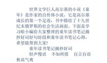 关于月亮的好词好句