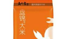 客家米酒常香——读《玉扣纸》有感