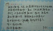 给好朋友留言的话