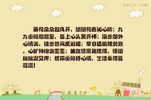 关于幸福宣言