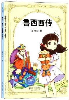 50常识郑元杰告诉我们