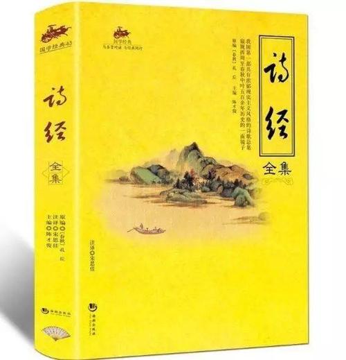 诗经：萧敏
