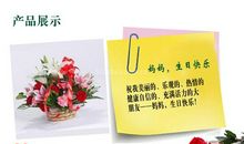 祝生日快乐的祝福语