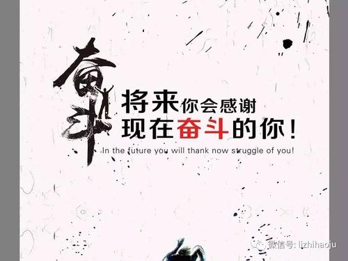 鼓励学生的语言