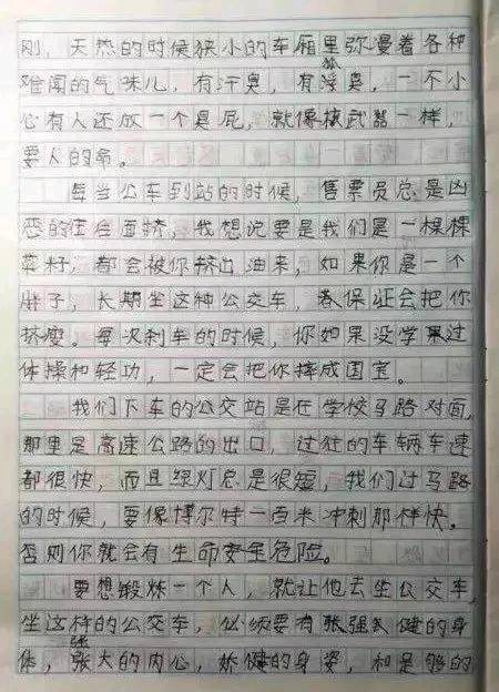 观看婴儿成分