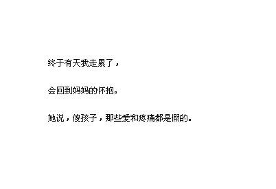一句话描述冬天和春天