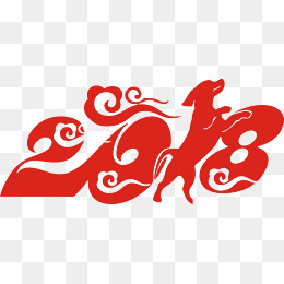 2018年狗年广告口号
