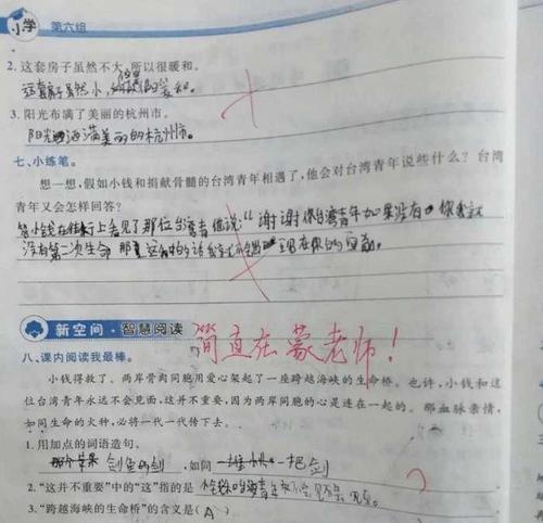 简单地说