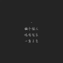 力量是青春的眼睛