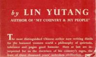 林语堂：与西方文明初次的接触