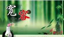 关于宽容的格言