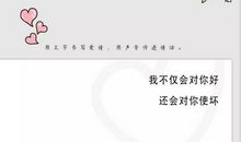 超级肉麻的情话