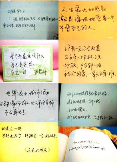 爱经典讯息