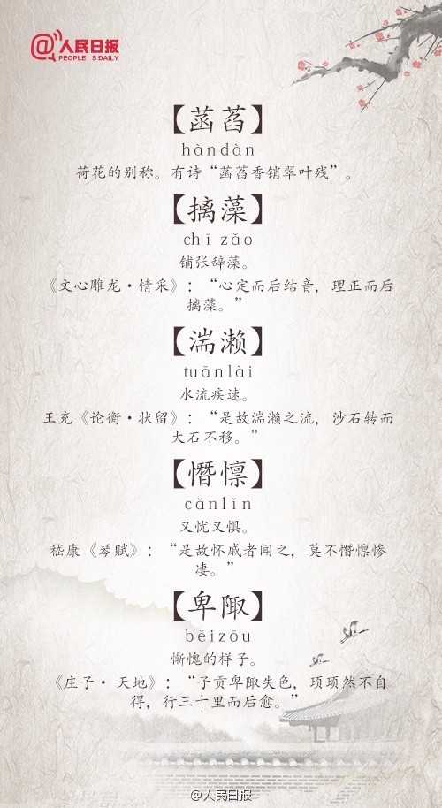 简单优雅