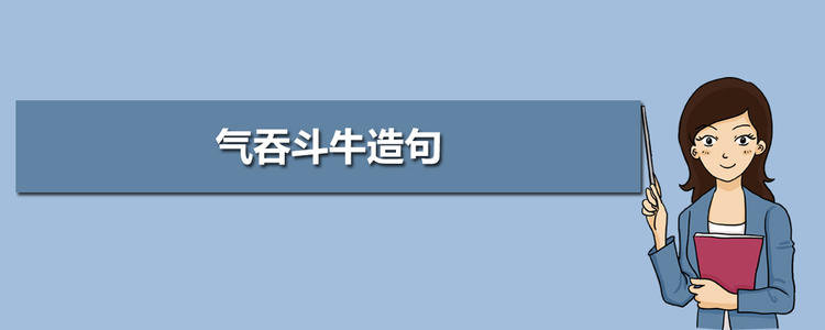 隆隆声