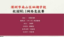 四十四束紫丝线绕口令