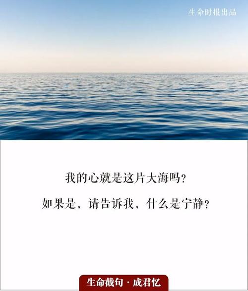 每句话都有一颗炽热的心