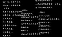 描写感动的语句