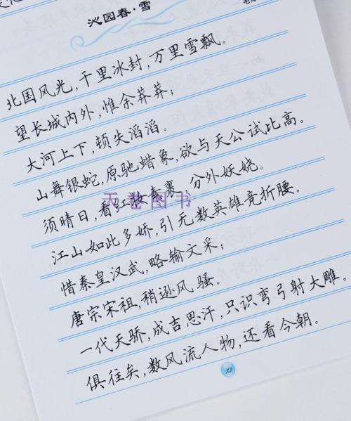 美丽的短诗