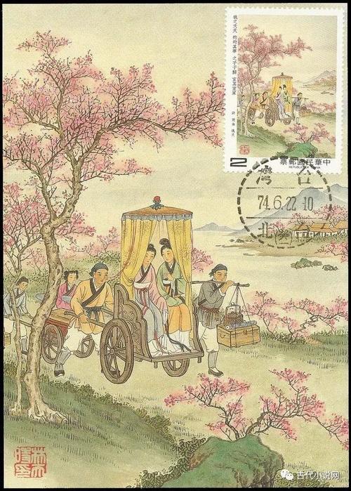 诗经：小婉