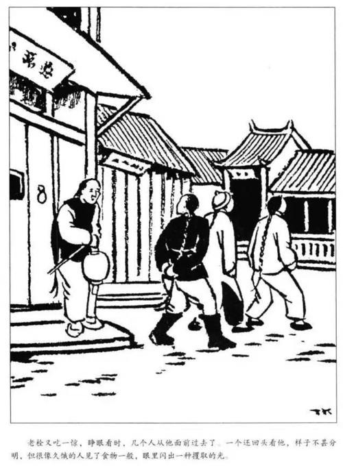 鲁迅：医学