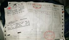 一个关于信念的故事：餐巾纸上的收据