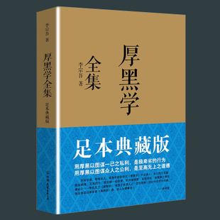 林语堂：林语堂的自传-小时候