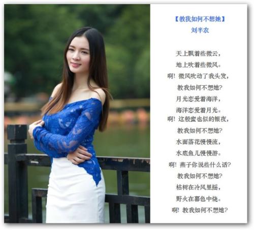现代爱情诗