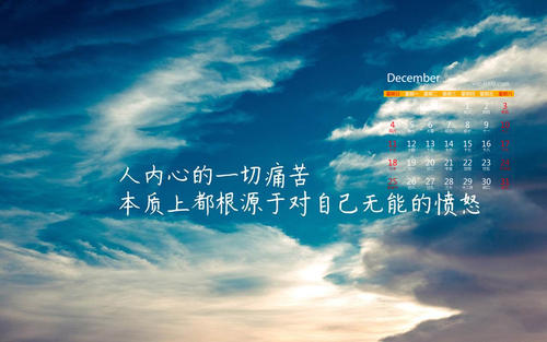 尖锐的句子