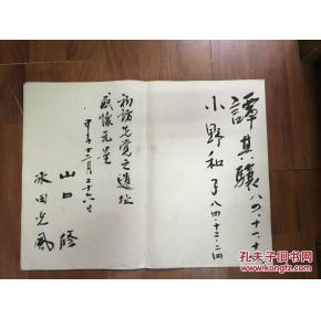 顾贤成