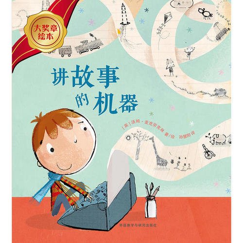冰心：圈子