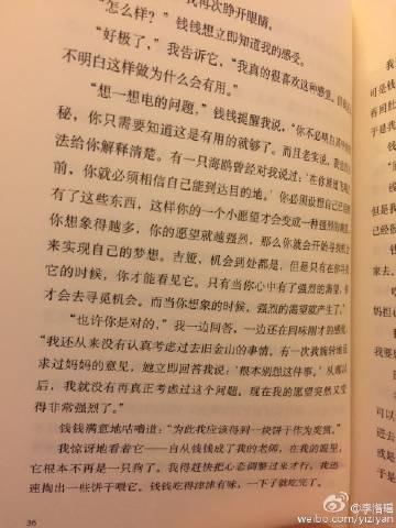 易林读1000字