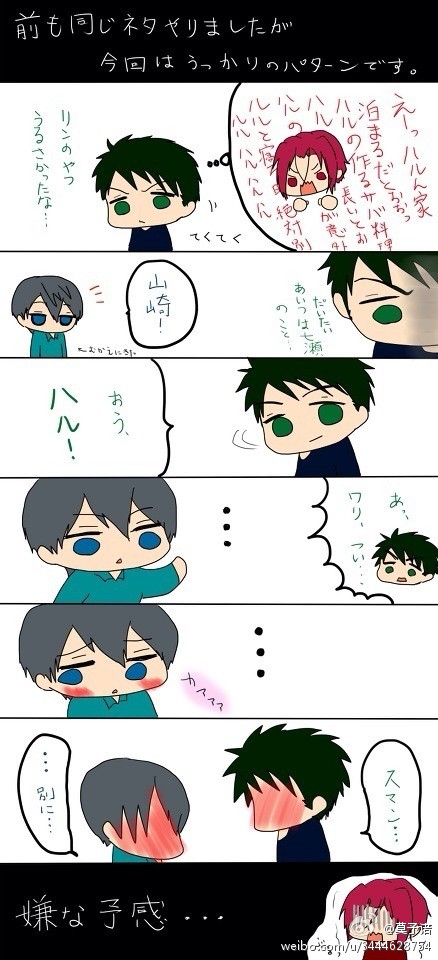 用爱开玩笑