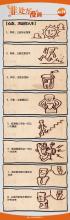 心态决定你的生活