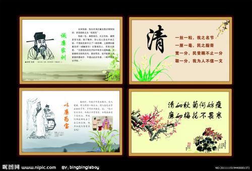 宪法中的名言