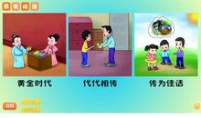 描写场面热闹成语